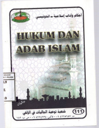 Image of Hukum Dan Adab Islam