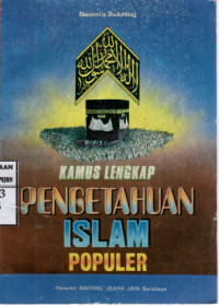 Image of Kamus Lengkap Pengetahuan Islam Populer